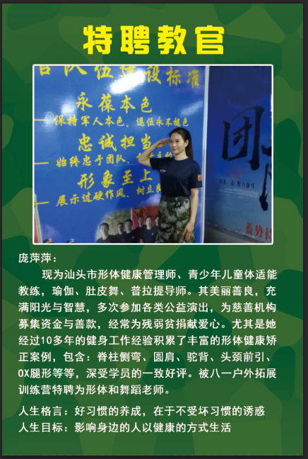 庞萍萍.png